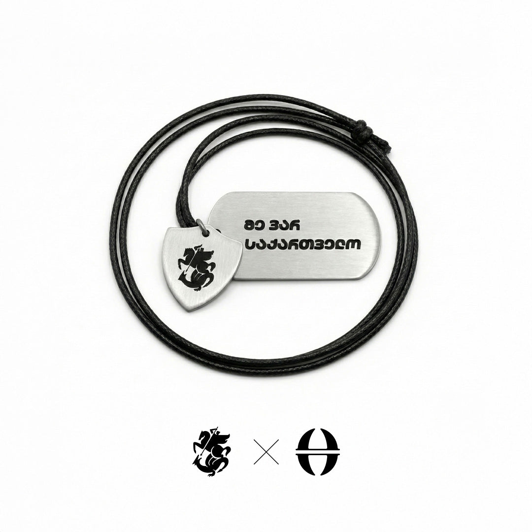 Engraved Pendant Necklace