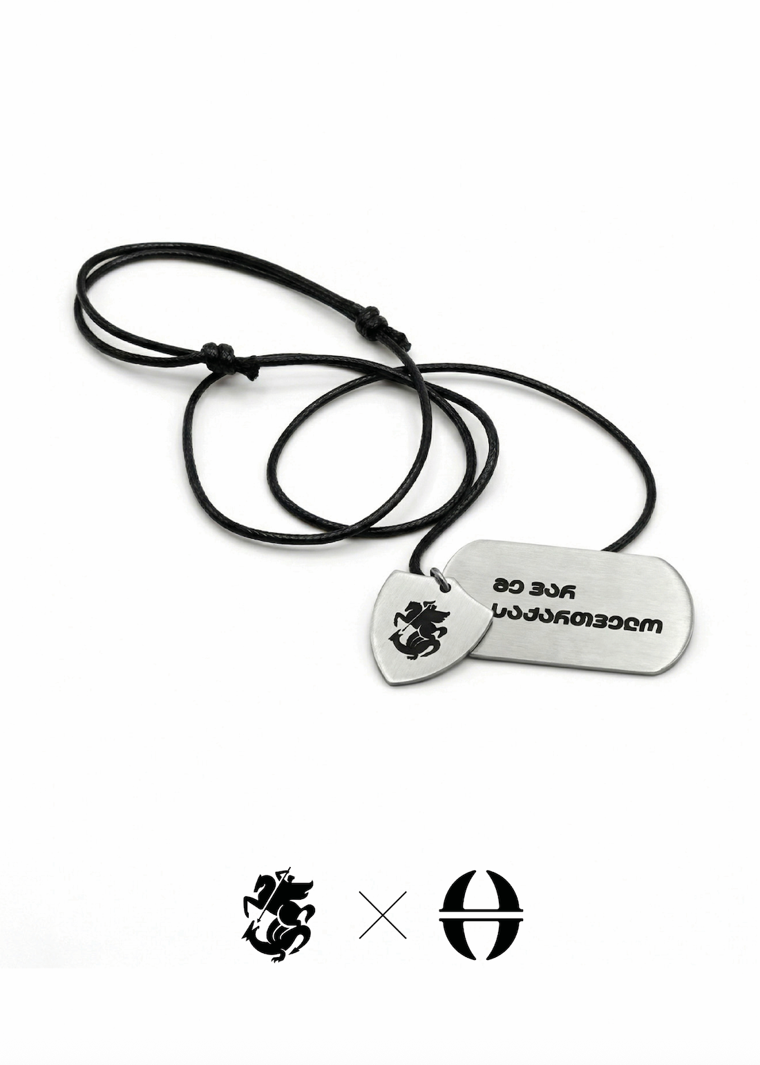 Engraved Pendant Necklace